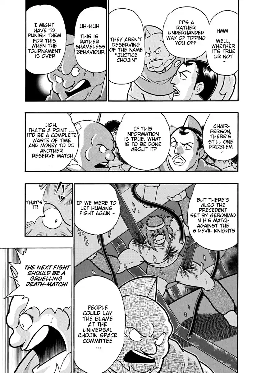 Kinnikuman Ii Sei: Kyuukyoku Choujin Tag Hen Vol.12 Chapter 129: The Trial Of "human Chaos"!