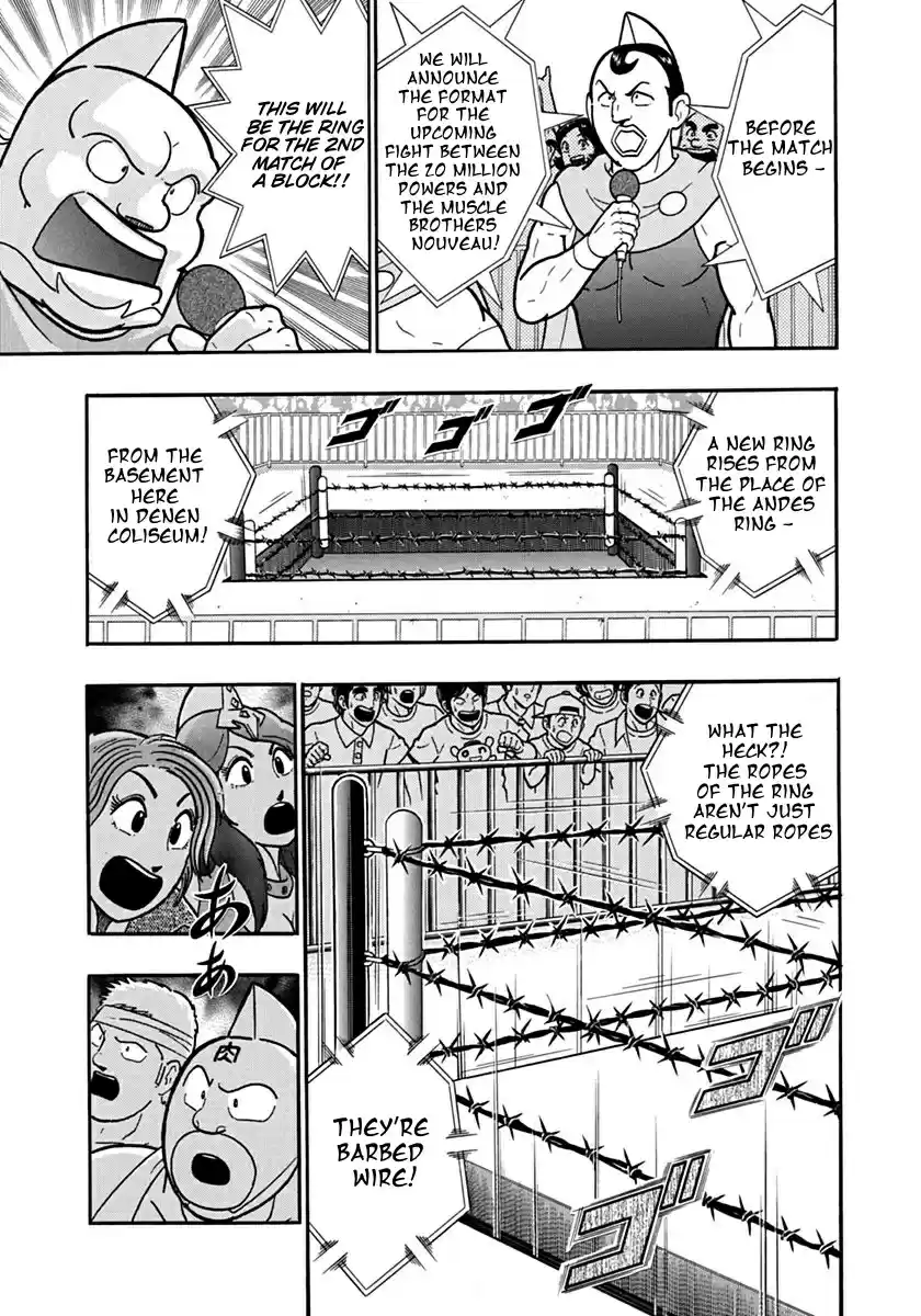 Kinnikuman Ii Sei: Kyuukyoku Choujin Tag Hen Vol.12 Chapter 129: The Trial Of "human Chaos"!