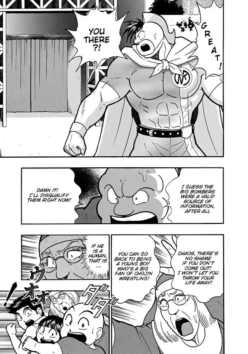 Kinnikuman Ii Sei: Kyuukyoku Choujin Tag Hen Vol.12 Chapter 129: The Trial Of "human Chaos"!
