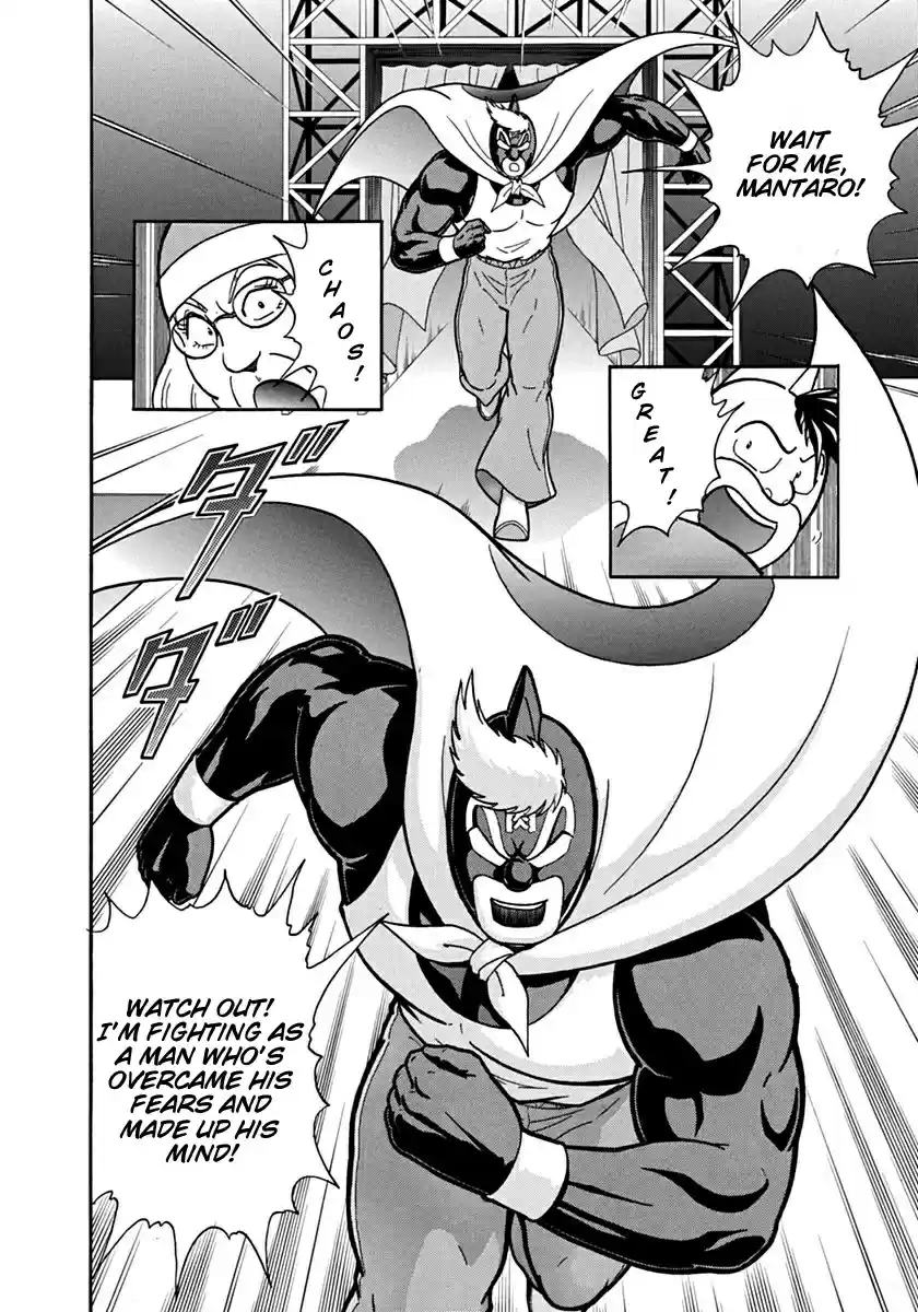 Kinnikuman Ii Sei: Kyuukyoku Choujin Tag Hen Vol.12 Chapter 129: The Trial Of "human Chaos"!