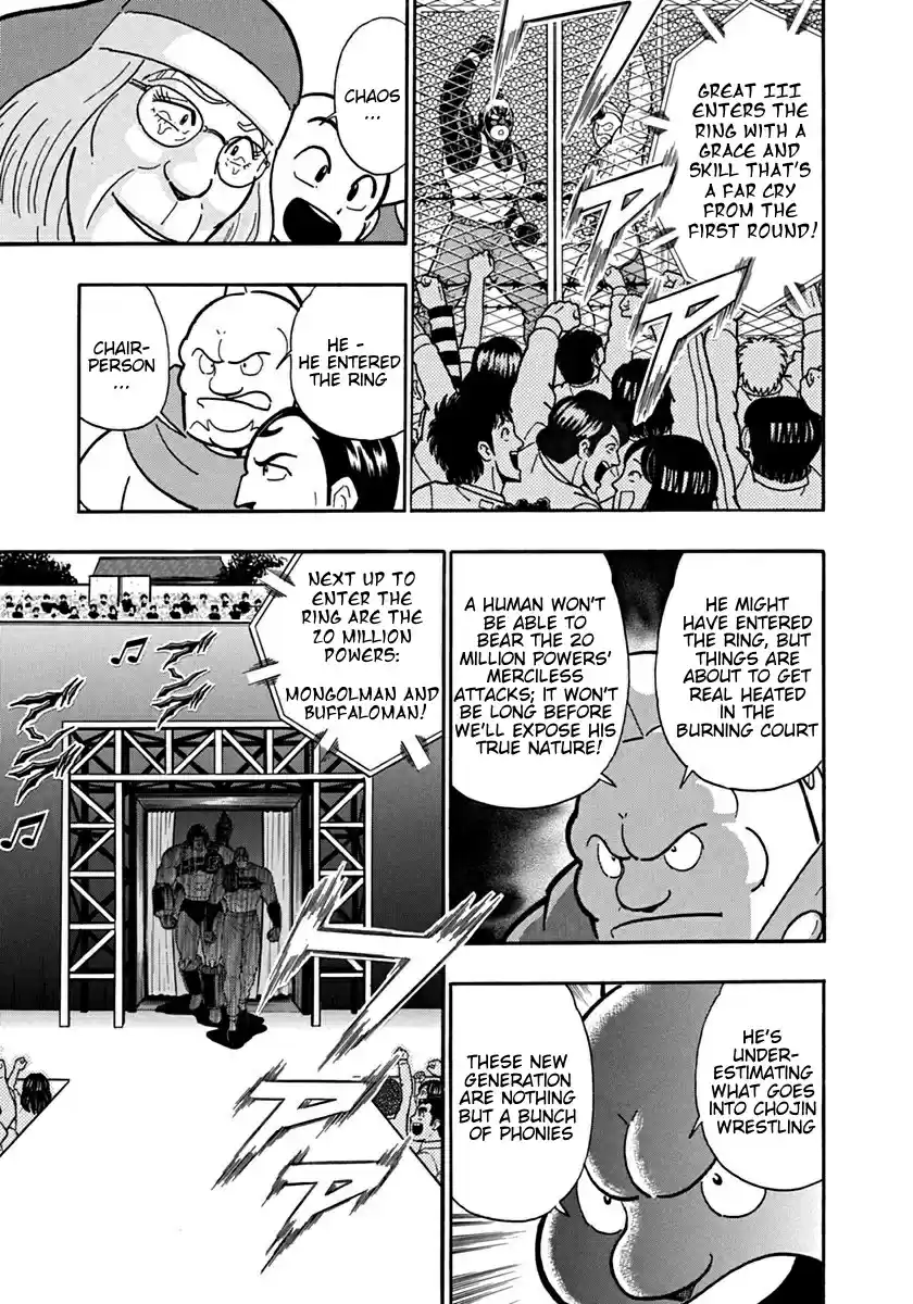 Kinnikuman Ii Sei: Kyuukyoku Choujin Tag Hen Vol.12 Chapter 130: Buffaloman's Perfect Body!