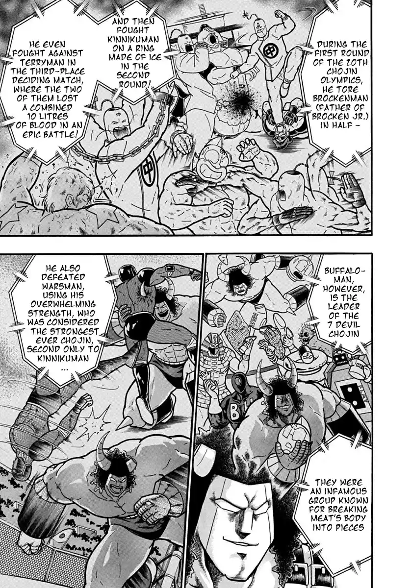 Kinnikuman Ii Sei: Kyuukyoku Choujin Tag Hen Vol.12 Chapter 130: Buffaloman's Perfect Body!