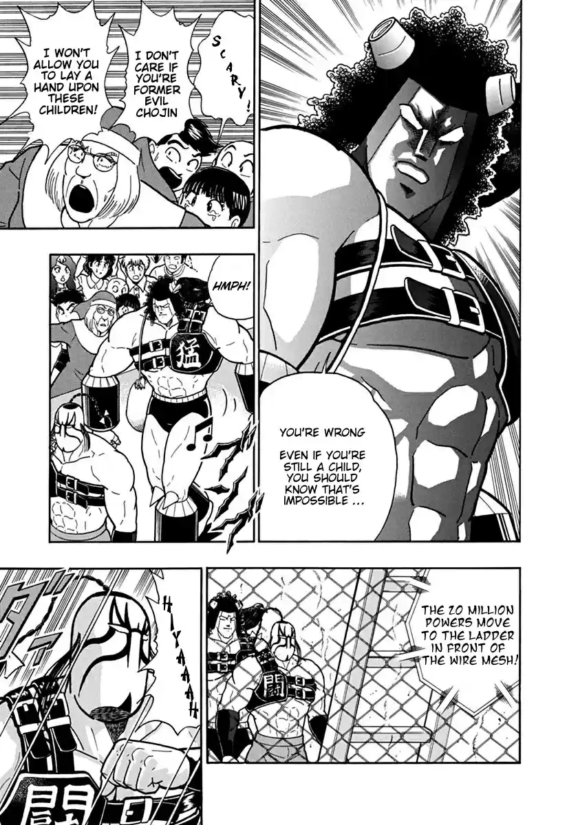 Kinnikuman Ii Sei: Kyuukyoku Choujin Tag Hen Vol.12 Chapter 130: Buffaloman's Perfect Body!