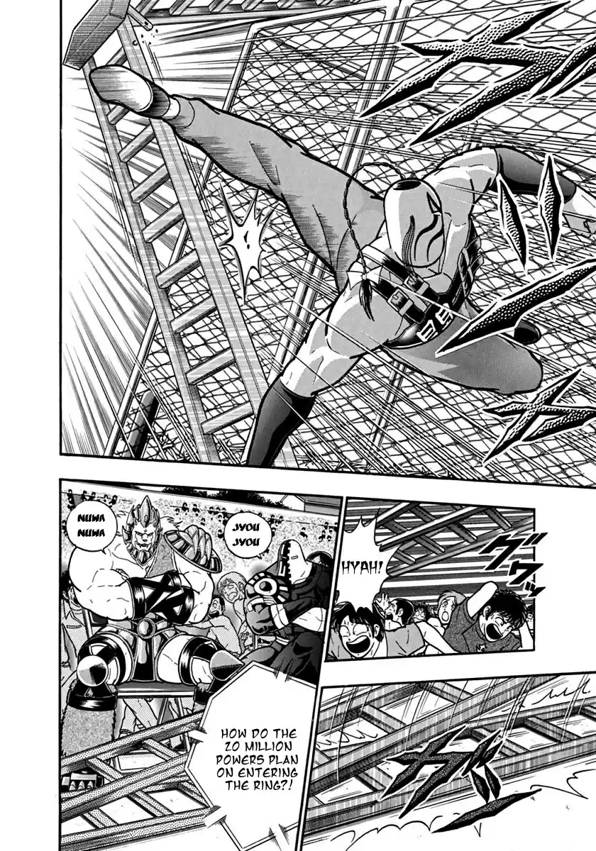 Kinnikuman Ii Sei: Kyuukyoku Choujin Tag Hen Vol.12 Chapter 130: Buffaloman's Perfect Body!