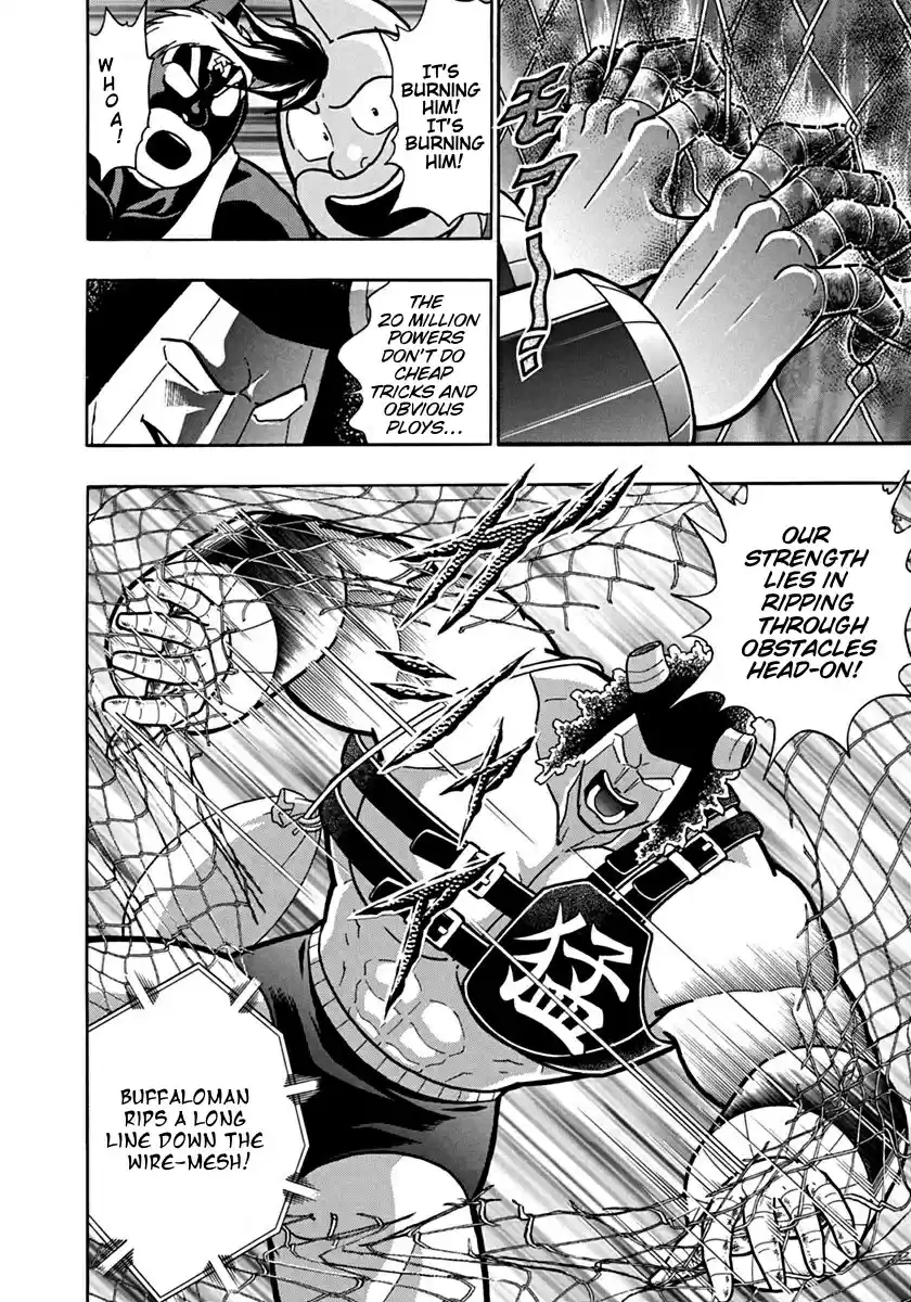 Kinnikuman Ii Sei: Kyuukyoku Choujin Tag Hen Vol.12 Chapter 130: Buffaloman's Perfect Body!