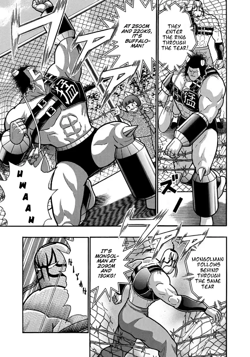 Kinnikuman Ii Sei: Kyuukyoku Choujin Tag Hen Vol.12 Chapter 130: Buffaloman's Perfect Body!