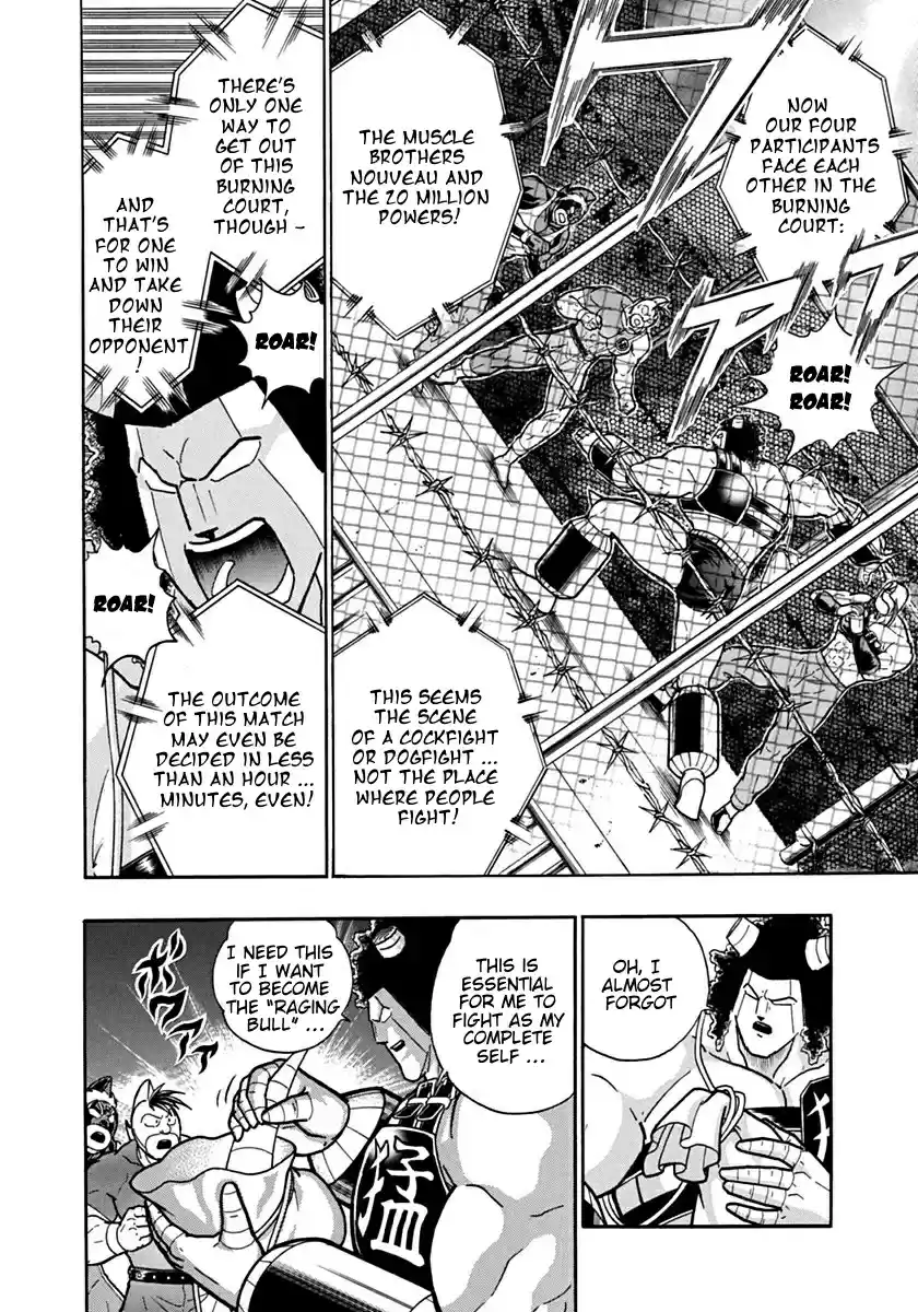 Kinnikuman Ii Sei: Kyuukyoku Choujin Tag Hen Vol.12 Chapter 130: Buffaloman's Perfect Body!