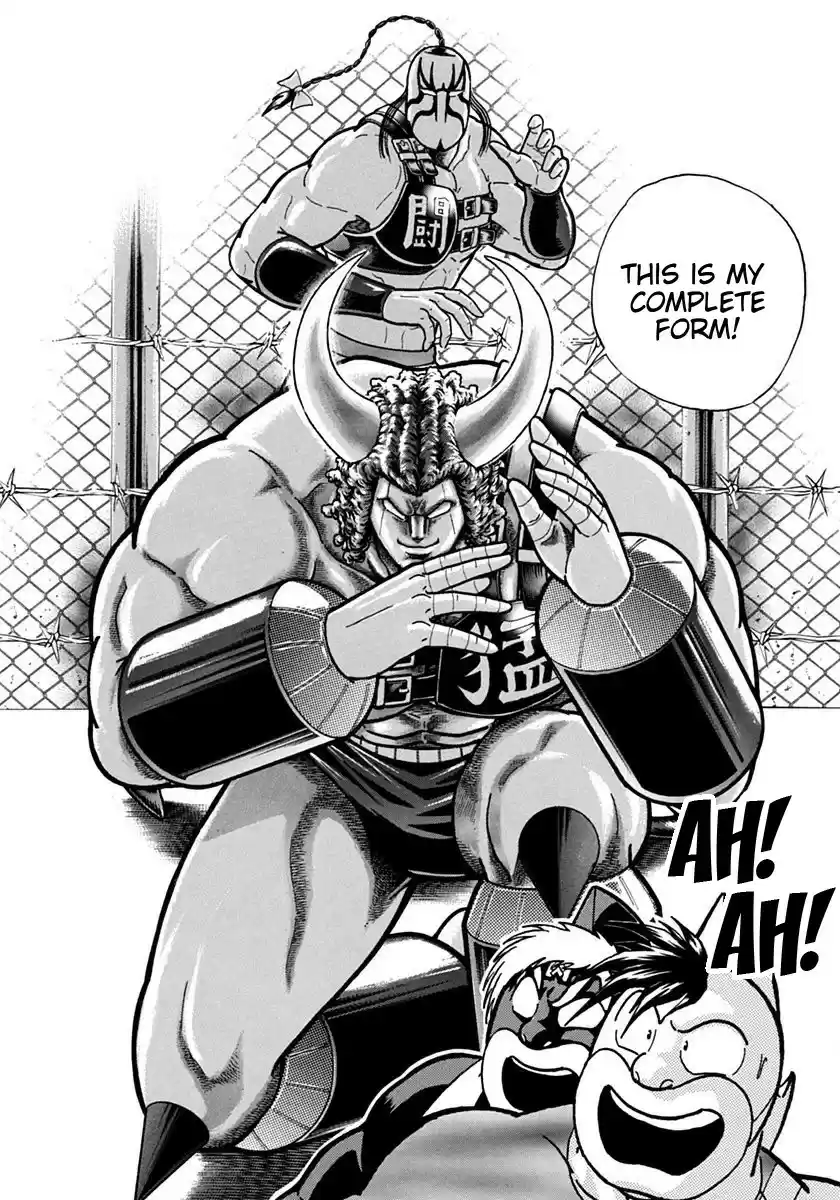 Kinnikuman Ii Sei: Kyuukyoku Choujin Tag Hen Vol.12 Chapter 130: Buffaloman's Perfect Body!