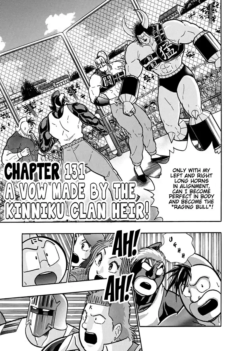 Kinnikuman Ii Sei: Kyuukyoku Choujin Tag Hen Vol.12 Chapter 131: A Vow Made By The Kinniku Clan Heir!