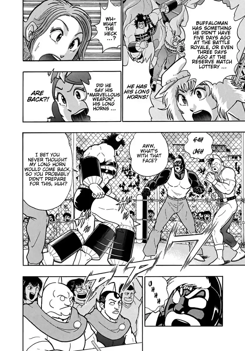 Kinnikuman Ii Sei: Kyuukyoku Choujin Tag Hen Vol.12 Chapter 131: A Vow Made By The Kinniku Clan Heir!