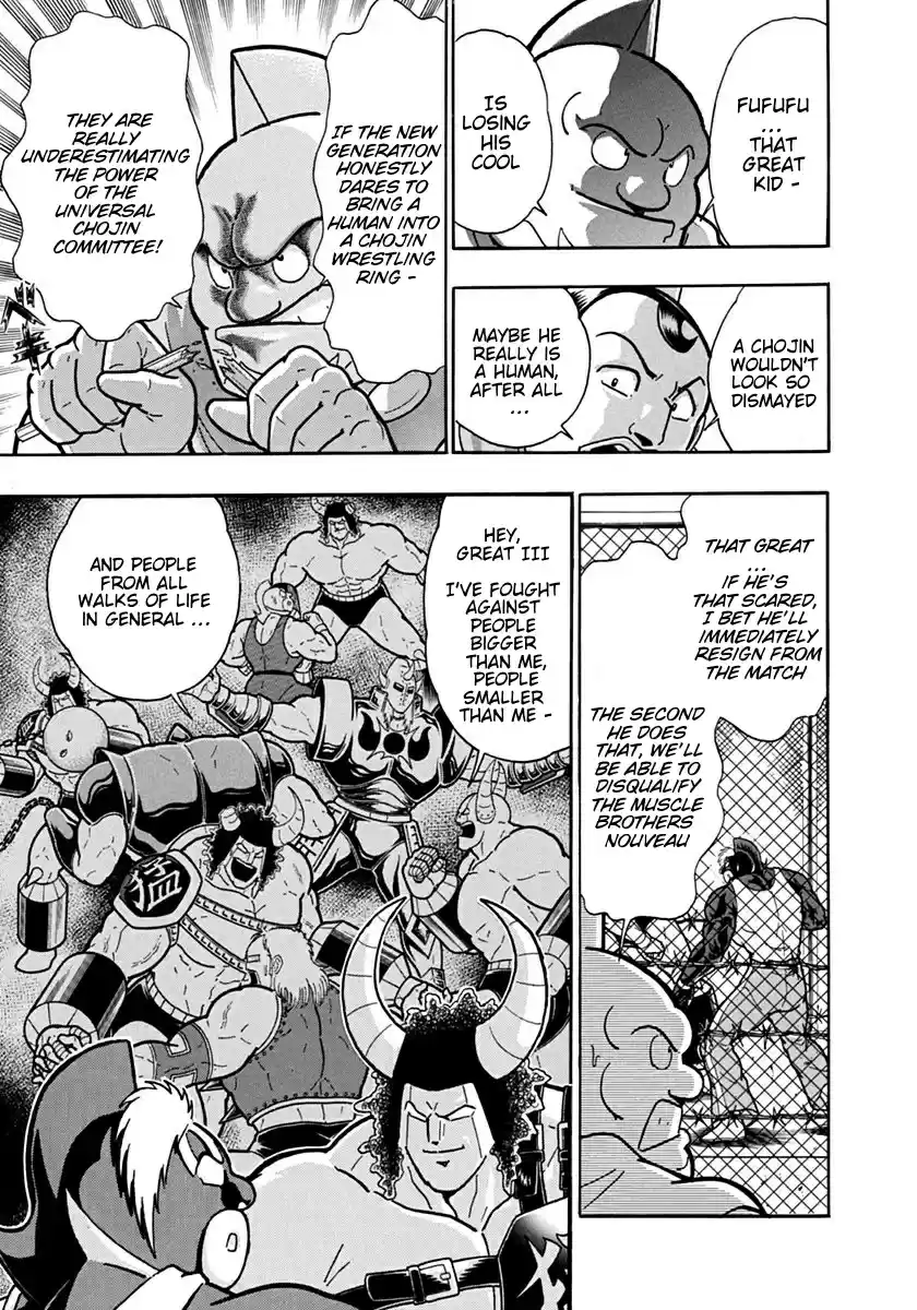 Kinnikuman Ii Sei: Kyuukyoku Choujin Tag Hen Vol.12 Chapter 131: A Vow Made By The Kinniku Clan Heir!