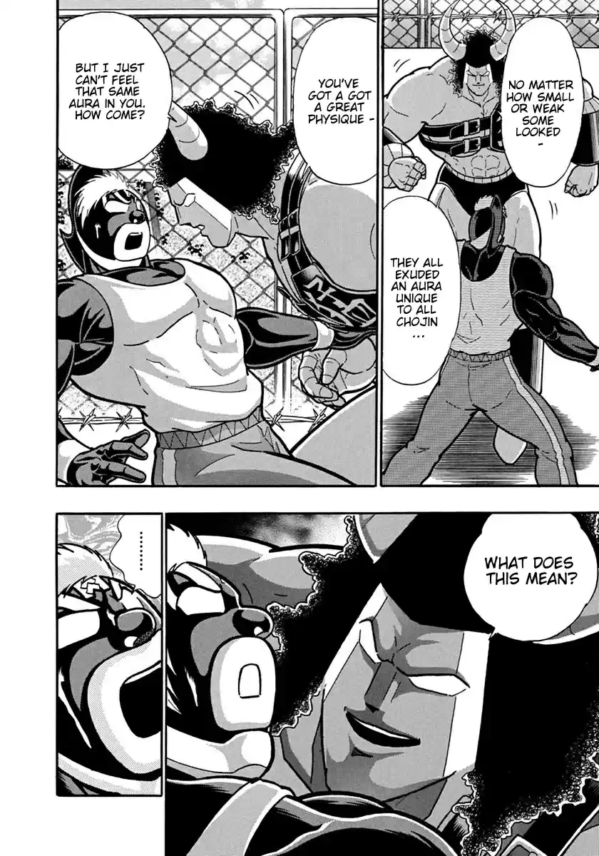 Kinnikuman Ii Sei: Kyuukyoku Choujin Tag Hen Vol.12 Chapter 131: A Vow Made By The Kinniku Clan Heir!