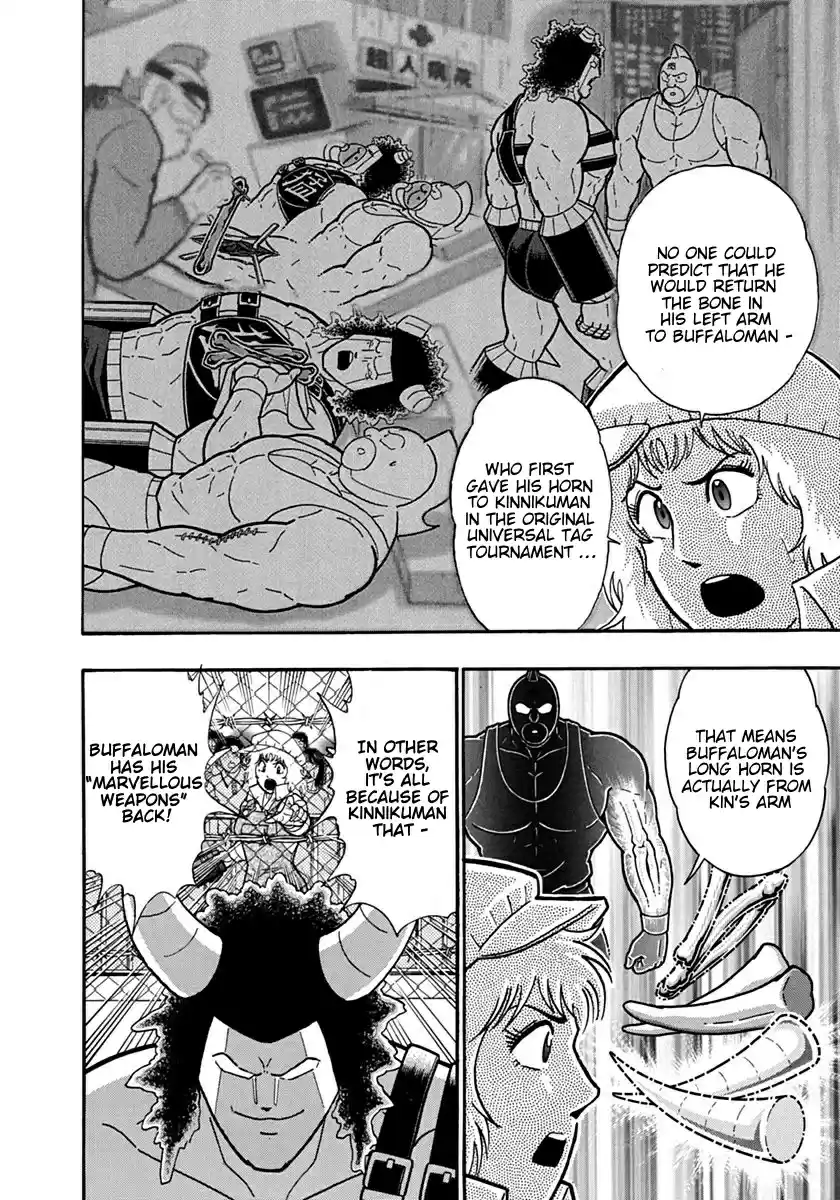 Kinnikuman Ii Sei: Kyuukyoku Choujin Tag Hen Vol.12 Chapter 131: A Vow Made By The Kinniku Clan Heir!