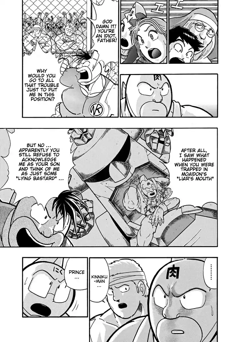 Kinnikuman Ii Sei: Kyuukyoku Choujin Tag Hen Vol.12 Chapter 131: A Vow Made By The Kinniku Clan Heir!