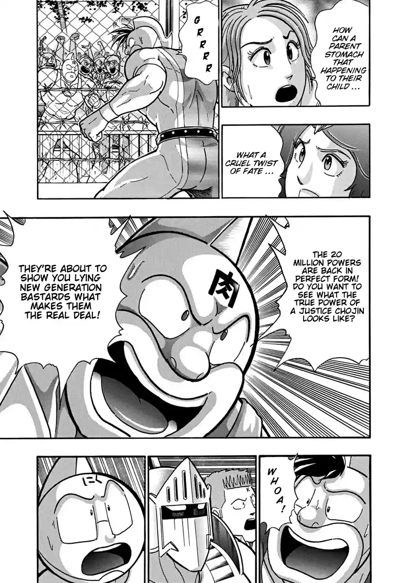 Kinnikuman Ii Sei: Kyuukyoku Choujin Tag Hen Vol.12 Chapter 131: A Vow Made By The Kinniku Clan Heir!