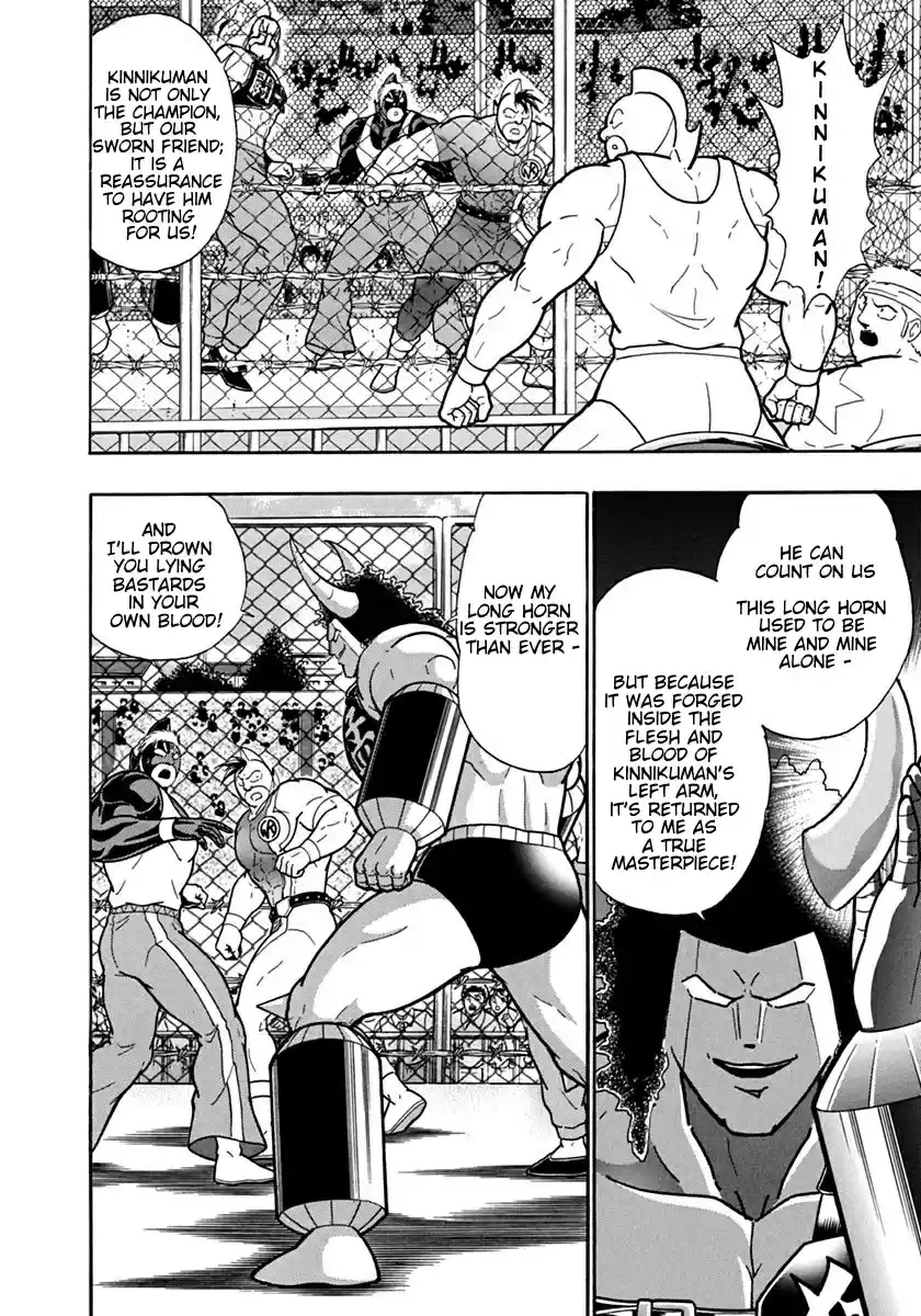 Kinnikuman Ii Sei: Kyuukyoku Choujin Tag Hen Vol.12 Chapter 131: A Vow Made By The Kinniku Clan Heir!