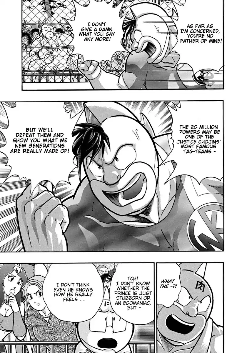 Kinnikuman Ii Sei: Kyuukyoku Choujin Tag Hen Vol.12 Chapter 131: A Vow Made By The Kinniku Clan Heir!