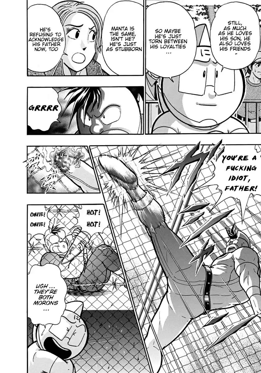 Kinnikuman Ii Sei: Kyuukyoku Choujin Tag Hen Vol.12 Chapter 131: A Vow Made By The Kinniku Clan Heir!