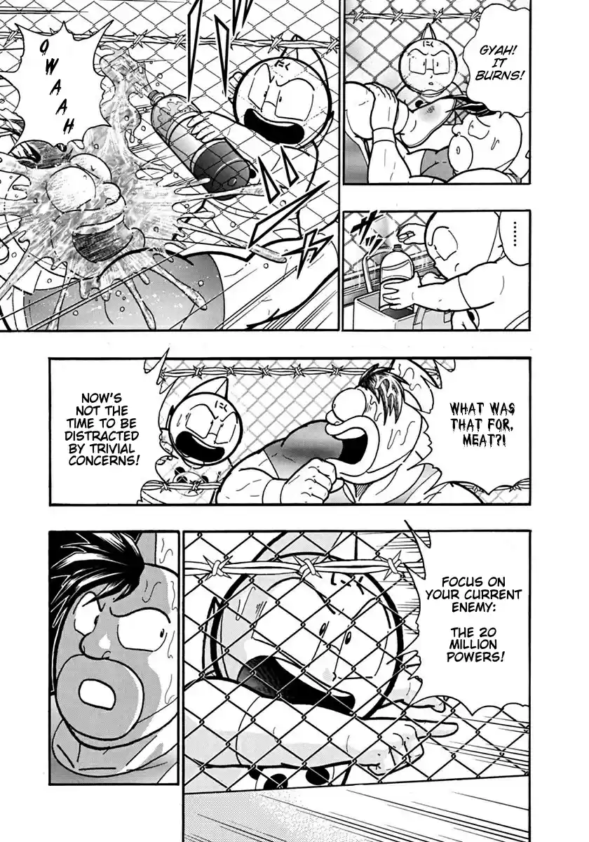 Kinnikuman Ii Sei: Kyuukyoku Choujin Tag Hen Vol.12 Chapter 131: A Vow Made By The Kinniku Clan Heir!