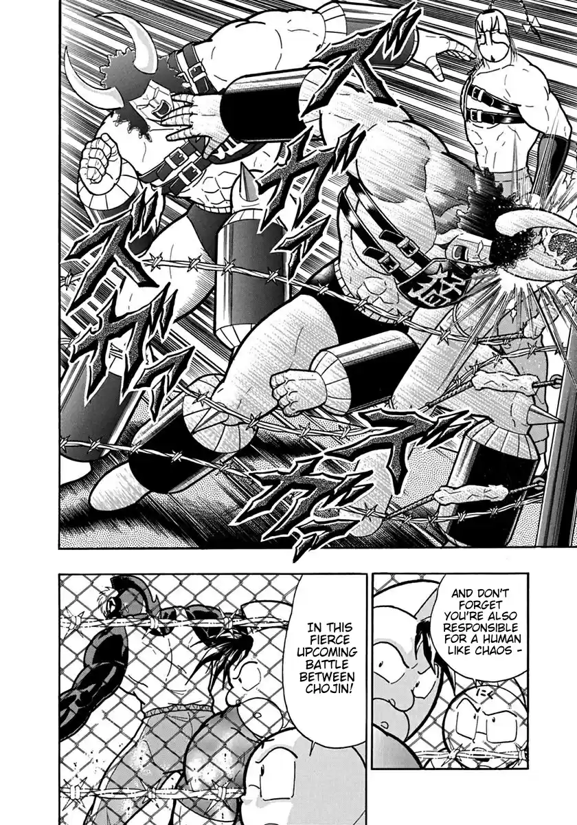 Kinnikuman Ii Sei: Kyuukyoku Choujin Tag Hen Vol.12 Chapter 131: A Vow Made By The Kinniku Clan Heir!