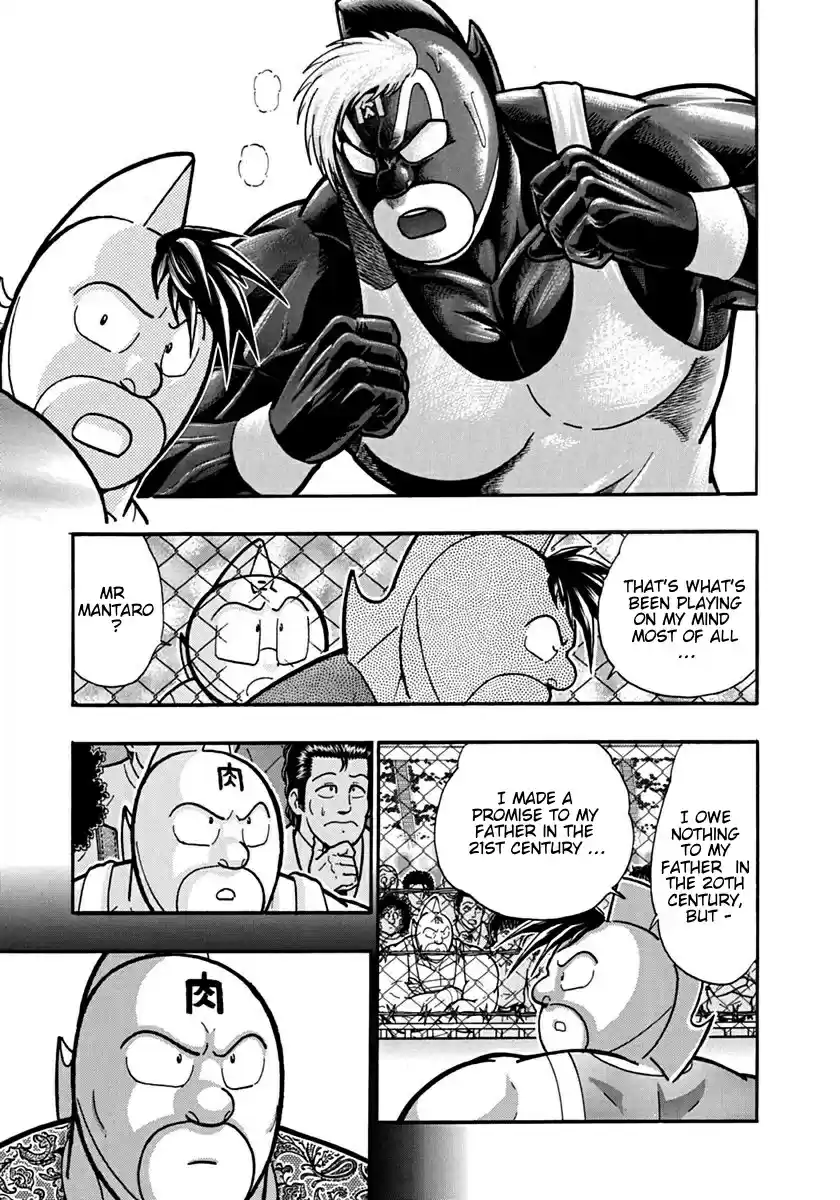 Kinnikuman Ii Sei: Kyuukyoku Choujin Tag Hen Vol.12 Chapter 131: A Vow Made By The Kinniku Clan Heir!
