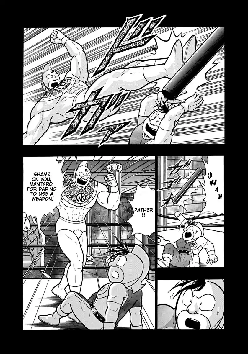 Kinnikuman Ii Sei: Kyuukyoku Choujin Tag Hen Vol.12 Chapter 131: A Vow Made By The Kinniku Clan Heir!