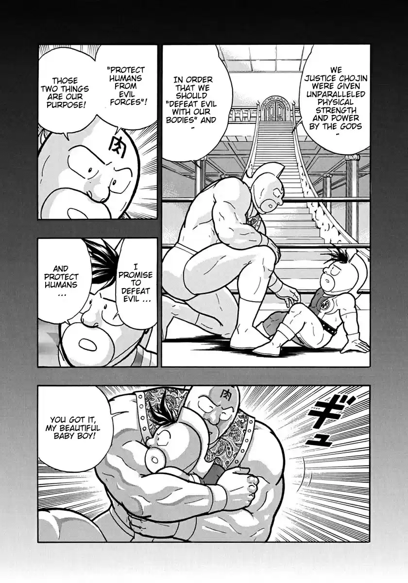 Kinnikuman Ii Sei: Kyuukyoku Choujin Tag Hen Vol.12 Chapter 131: A Vow Made By The Kinniku Clan Heir!