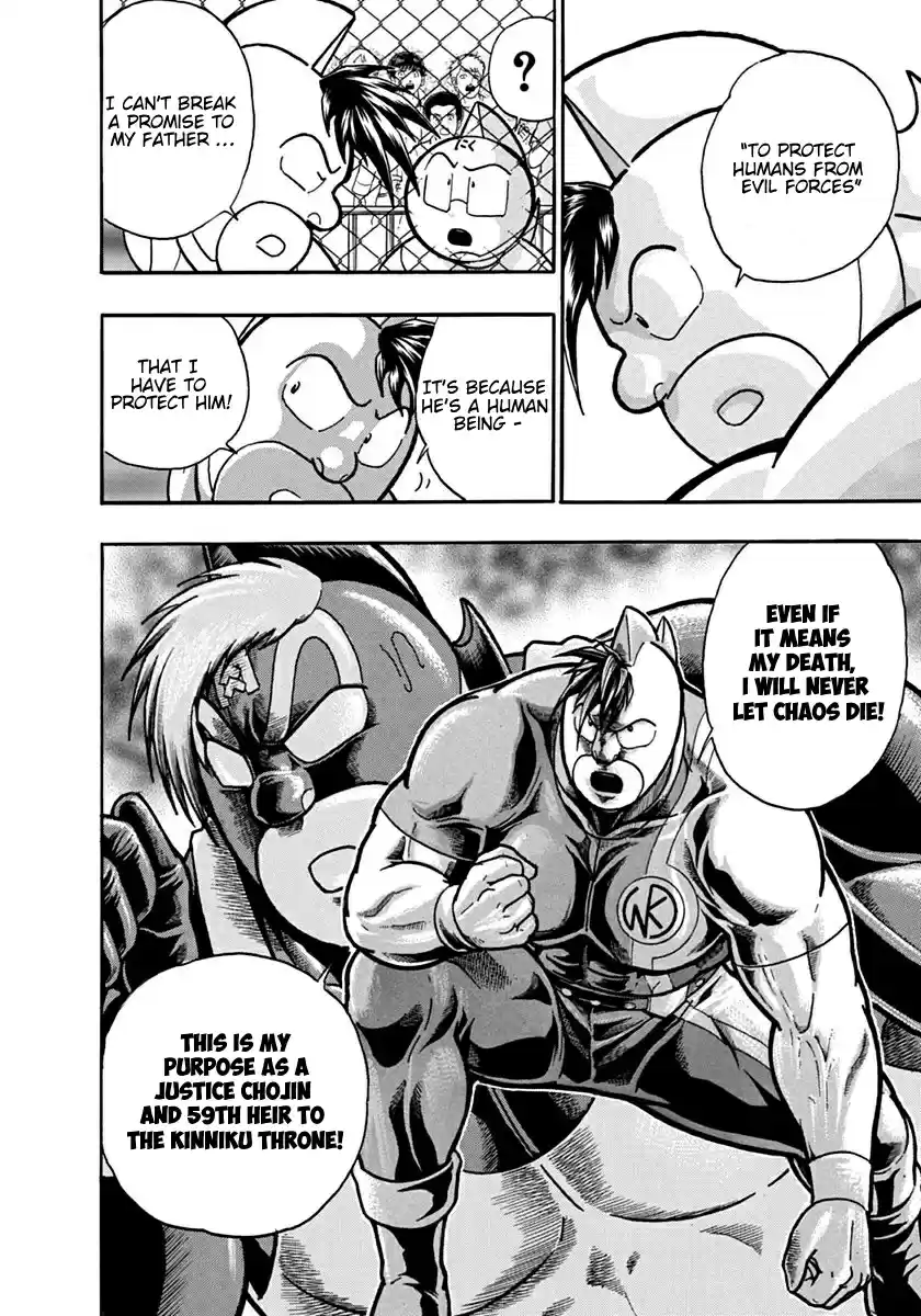 Kinnikuman Ii Sei: Kyuukyoku Choujin Tag Hen Vol.12 Chapter 131: A Vow Made By The Kinniku Clan Heir!