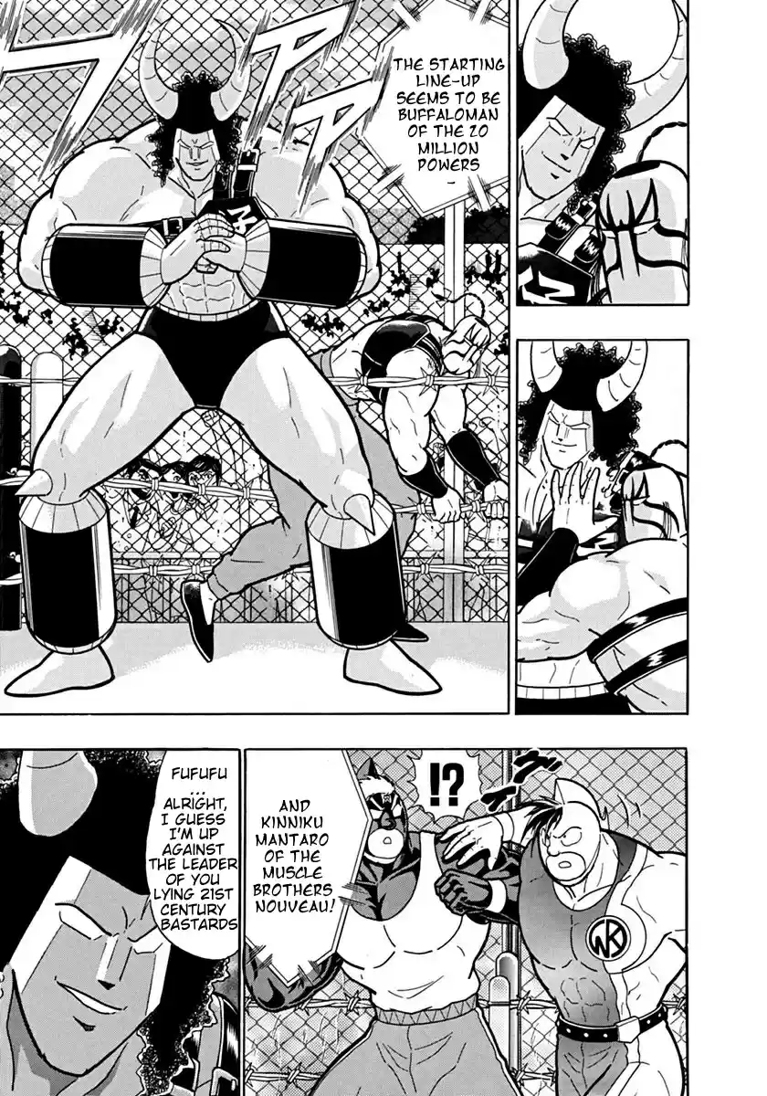 Kinnikuman Ii Sei: Kyuukyoku Choujin Tag Hen Vol.12 Chapter 132: Chaos