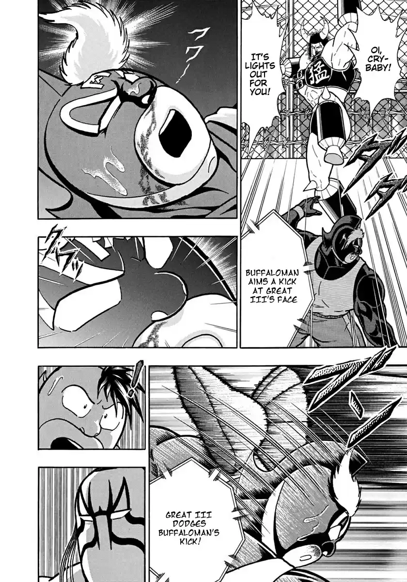 Kinnikuman Ii Sei: Kyuukyoku Choujin Tag Hen Vol.12 Chapter 132: Chaos