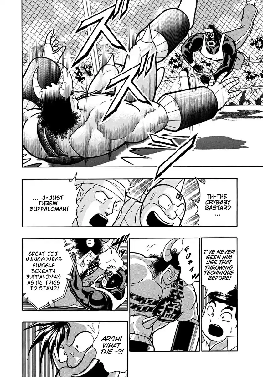 Kinnikuman Ii Sei: Kyuukyoku Choujin Tag Hen Vol.12 Chapter 132: Chaos