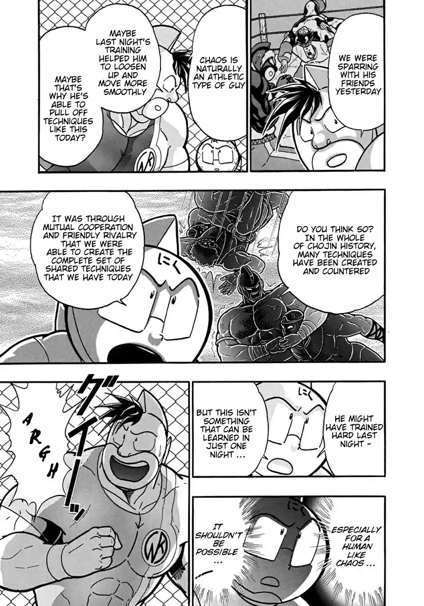 Kinnikuman Ii Sei: Kyuukyoku Choujin Tag Hen Vol.12 Chapter 132: Chaos
