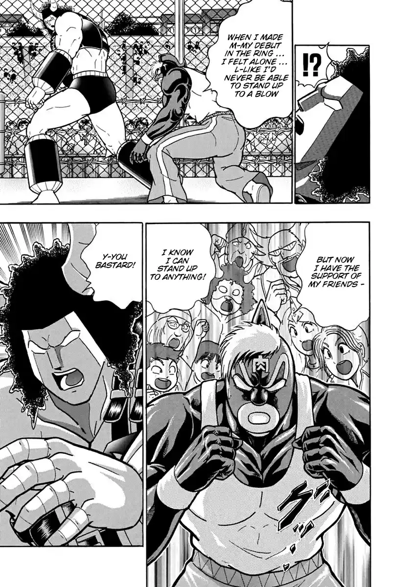 Kinnikuman Ii Sei: Kyuukyoku Choujin Tag Hen Vol.12 Chapter 132: Chaos