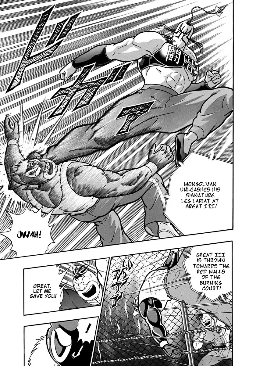Kinnikuman Ii Sei: Kyuukyoku Choujin Tag Hen Vol.12 Chapter 132: Chaos