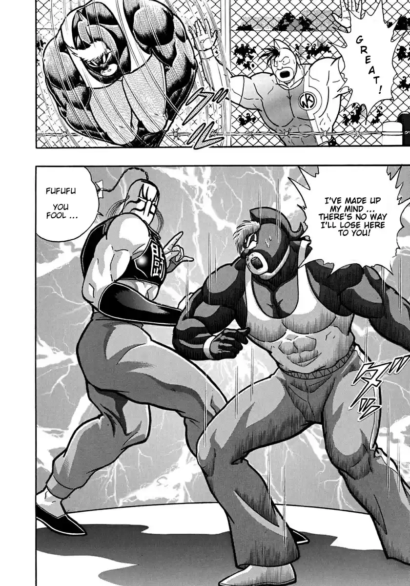 Kinnikuman Ii Sei: Kyuukyoku Choujin Tag Hen Vol.12 Chapter 132: Chaos
