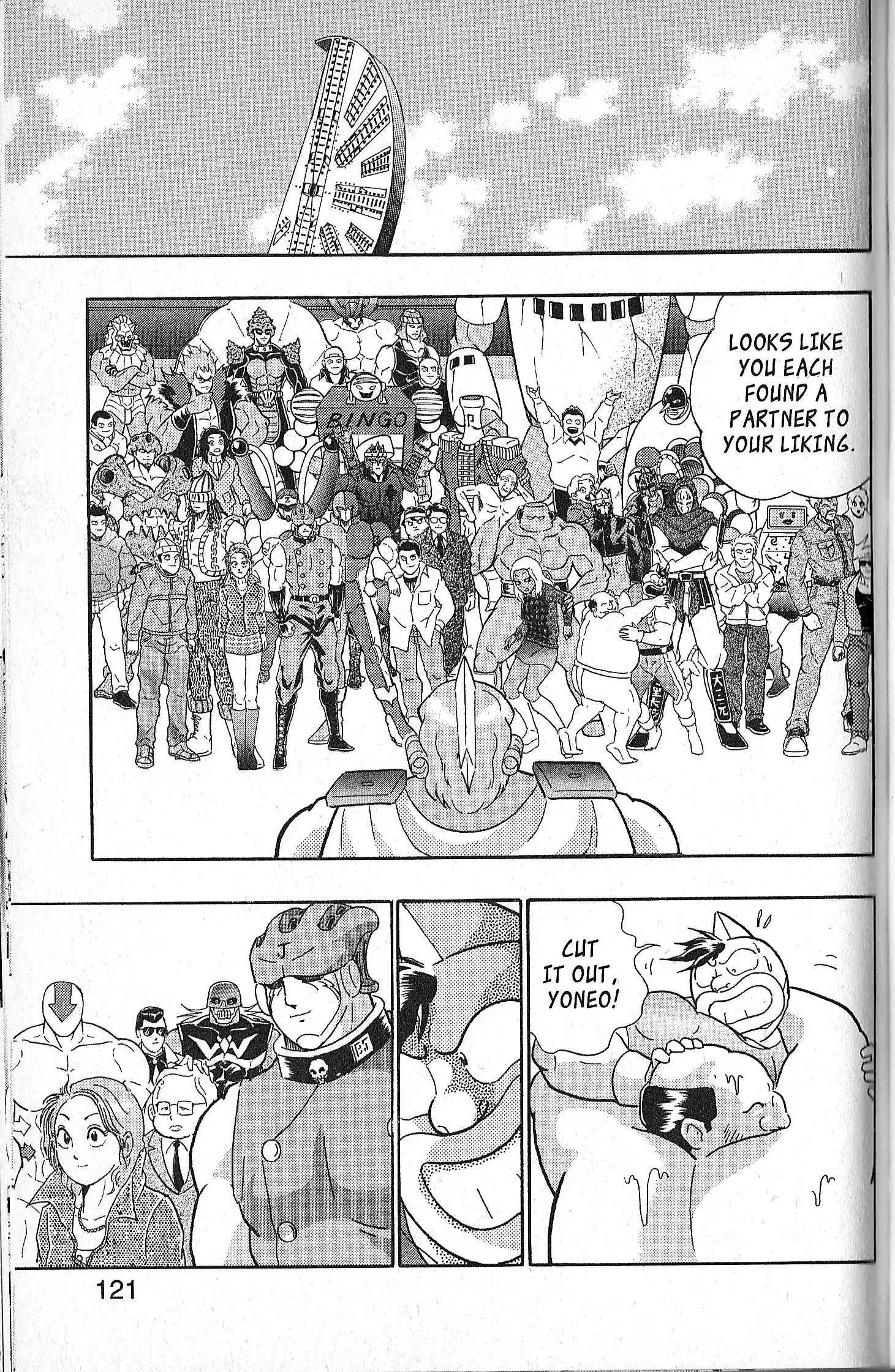 Kinnikuman Ii Sei: Kyuukyoku Choujin Tag Hen Vol.14 Chapter 133: Wheezing For A Partner