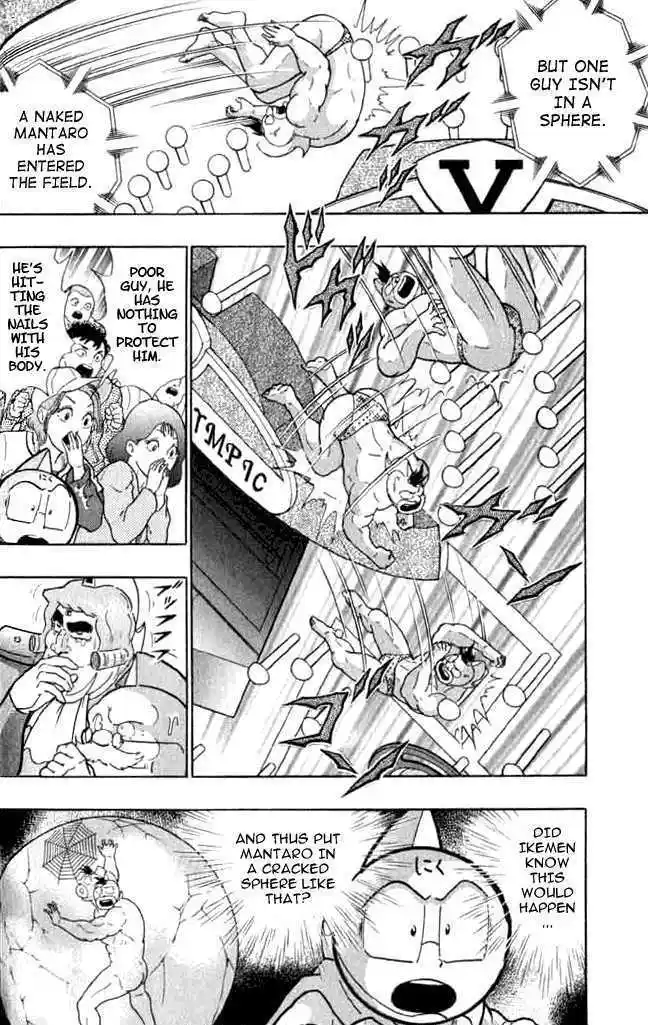 Kinnikuman Ii Sei: Kyuukyoku Choujin Tag Hen Vol.15 Chapter 141