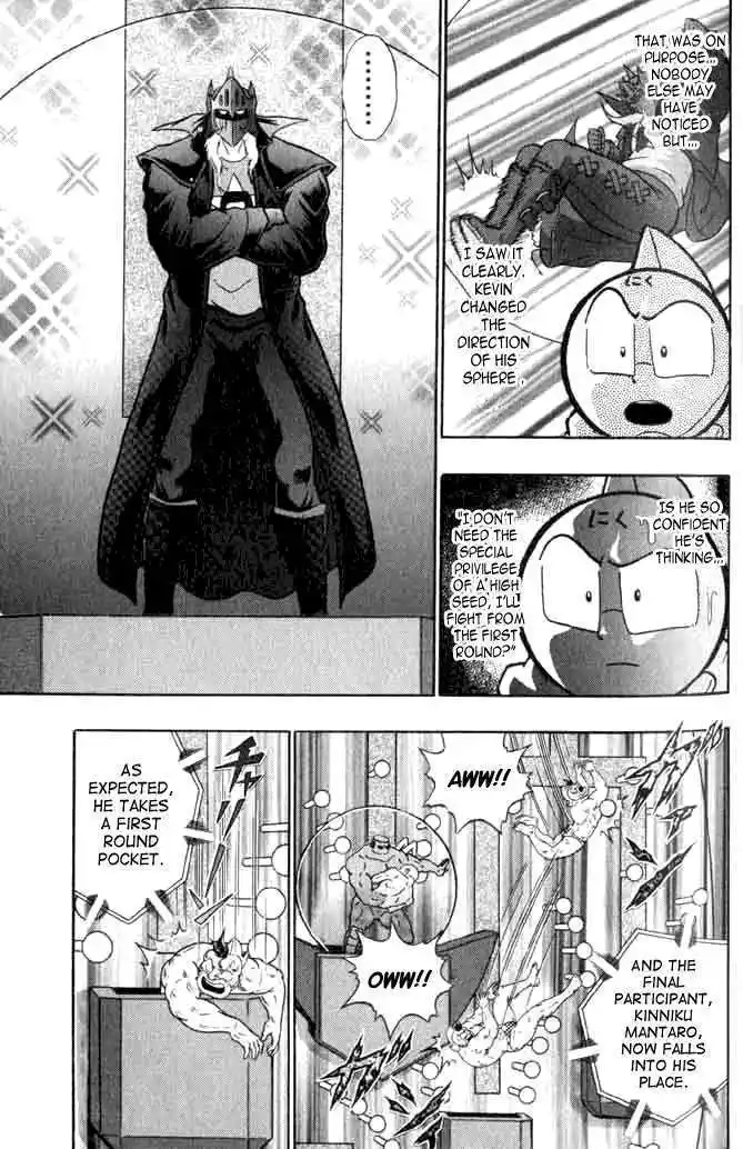 Kinnikuman Ii Sei: Kyuukyoku Choujin Tag Hen Vol.15 Chapter 141