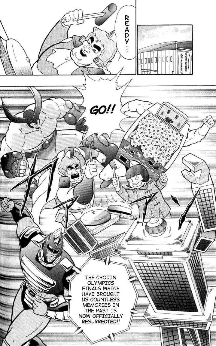 Kinnikuman Ii Sei: Kyuukyoku Choujin Tag Hen Vol.15 Chapter 142