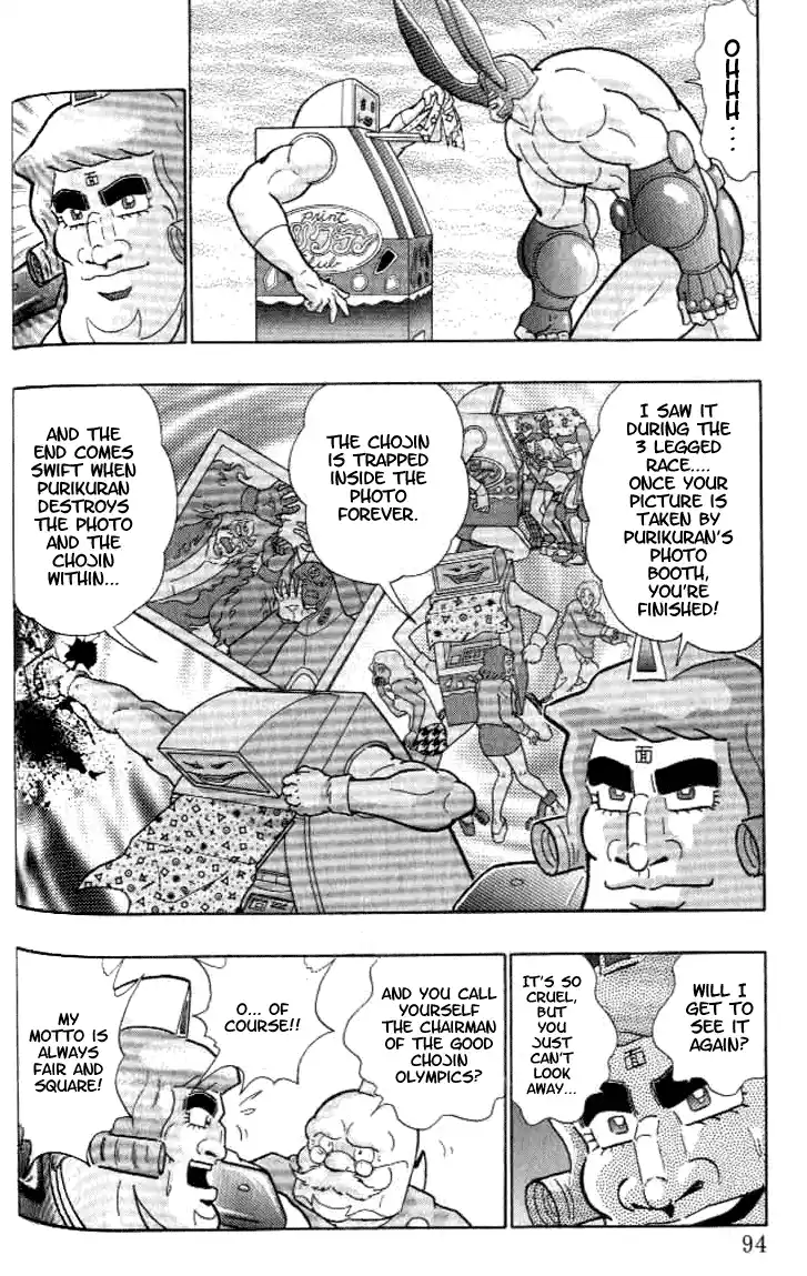 Kinnikuman Ii Sei: Kyuukyoku Choujin Tag Hen Vol.15 Chapter 143