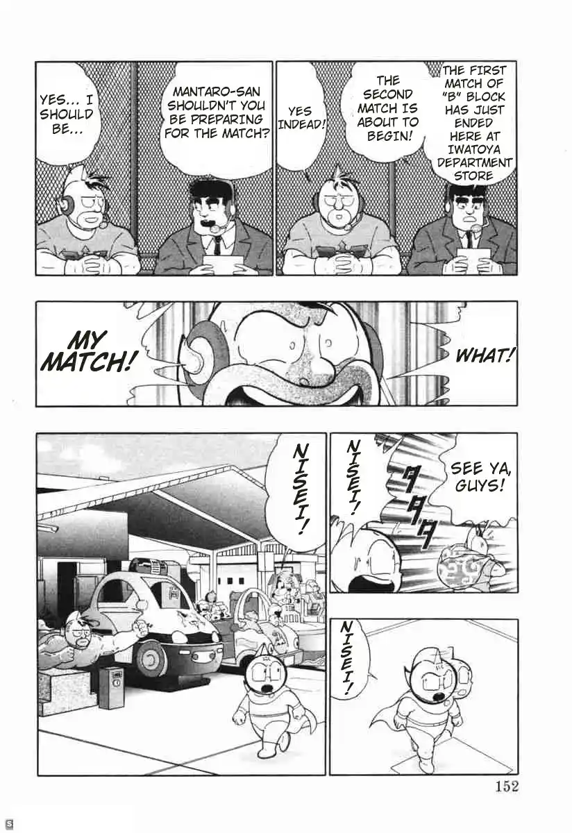 Kinnikuman Ii Sei: Kyuukyoku Choujin Tag Hen Vol.15 Chapter 146: Mantaro Takes The Field!