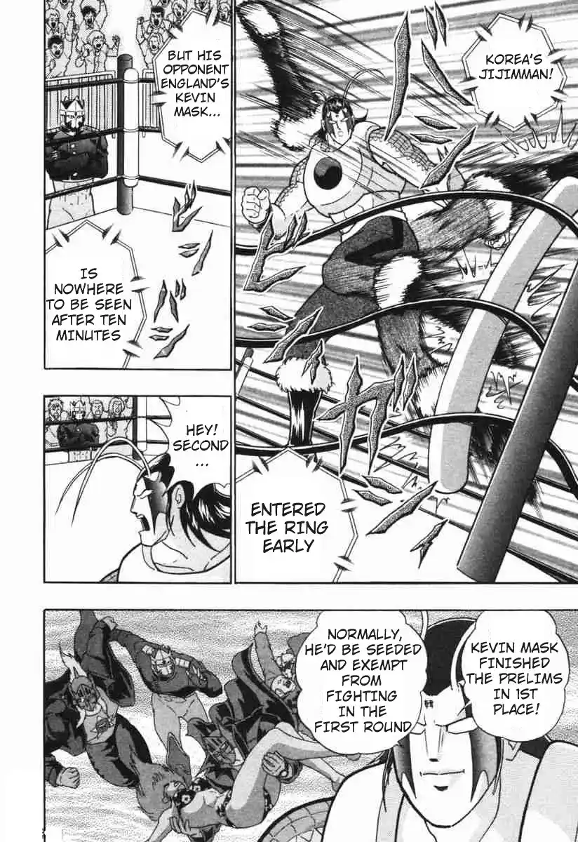 Kinnikuman Ii Sei: Kyuukyoku Choujin Tag Hen Vol.15 Chapter 146: Mantaro Takes The Field!