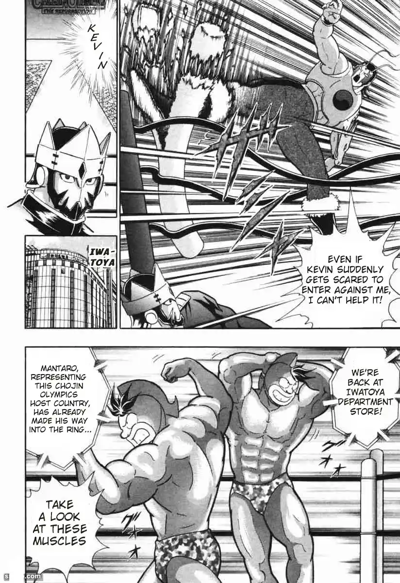 Kinnikuman Ii Sei: Kyuukyoku Choujin Tag Hen Vol.15 Chapter 146: Mantaro Takes The Field!