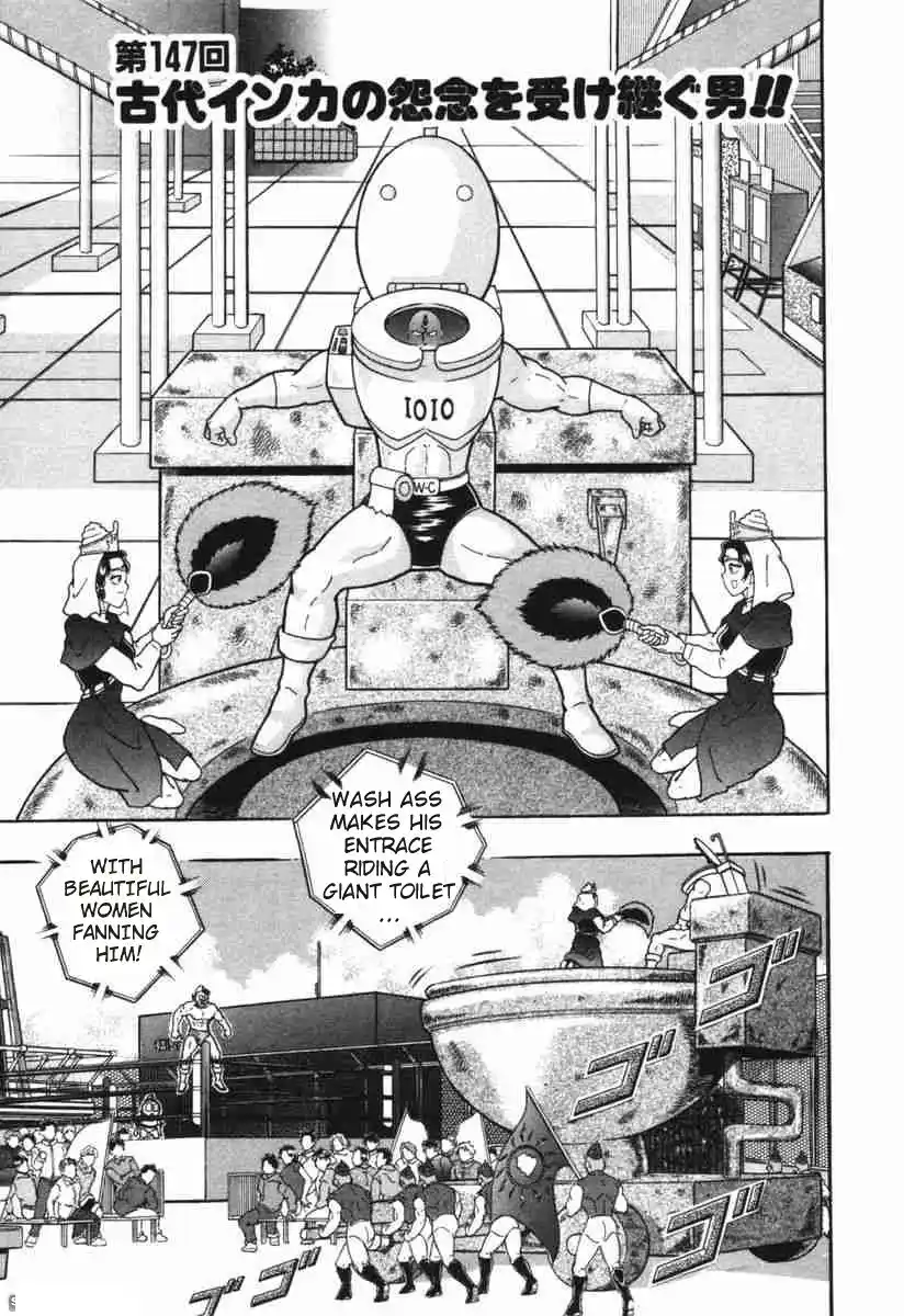 Kinnikuman Ii Sei: Kyuukyoku Choujin Tag Hen Vol.15 Chapter 147: The Grudge Of The Ancient Incans!