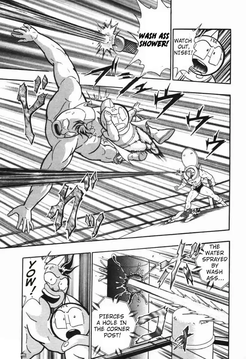 Kinnikuman Ii Sei: Kyuukyoku Choujin Tag Hen Vol.15 Chapter 147: The Grudge Of The Ancient Incans!