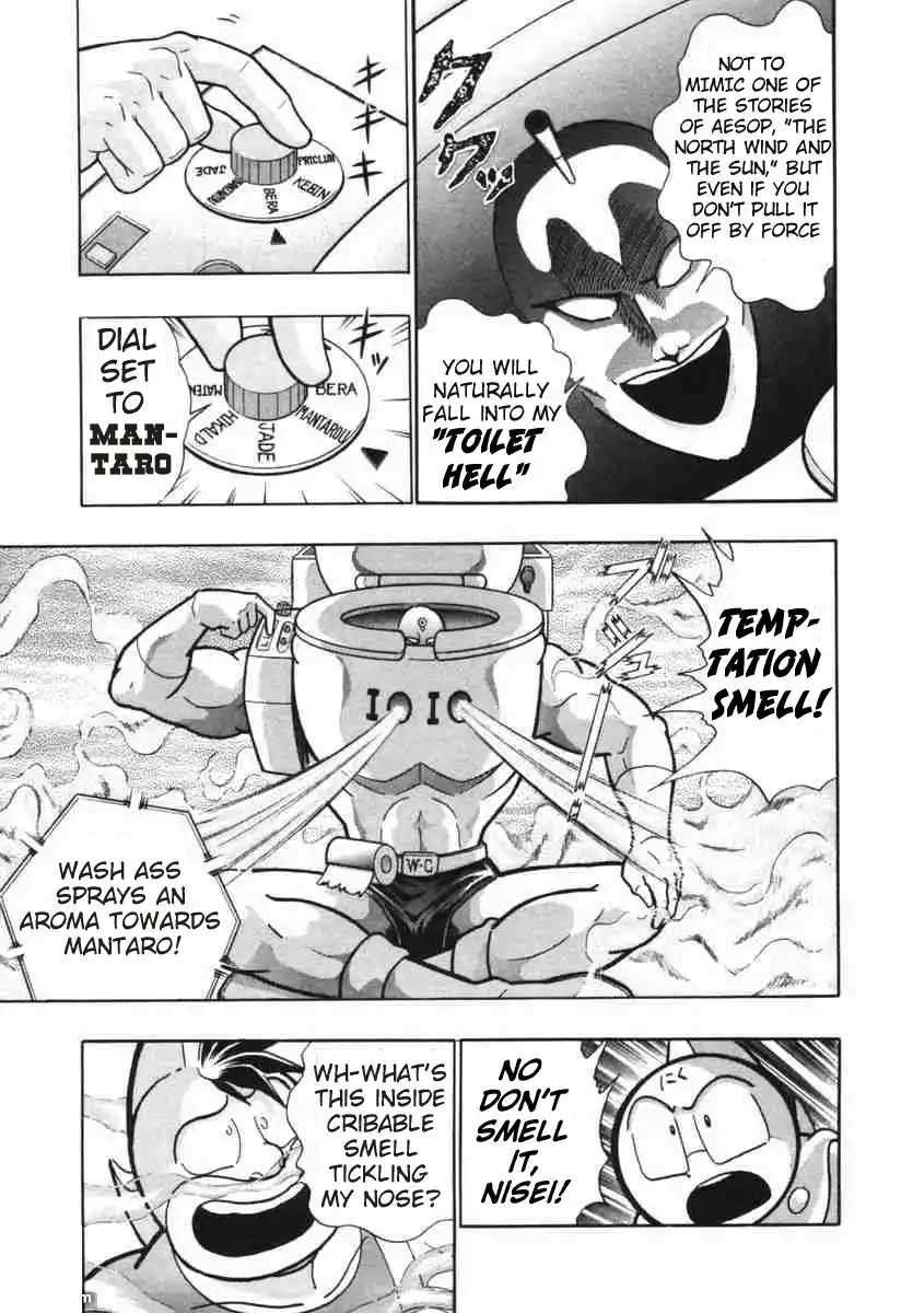Kinnikuman Ii Sei: Kyuukyoku Choujin Tag Hen Vol.15 Chapter 148: Ancients Evolving!