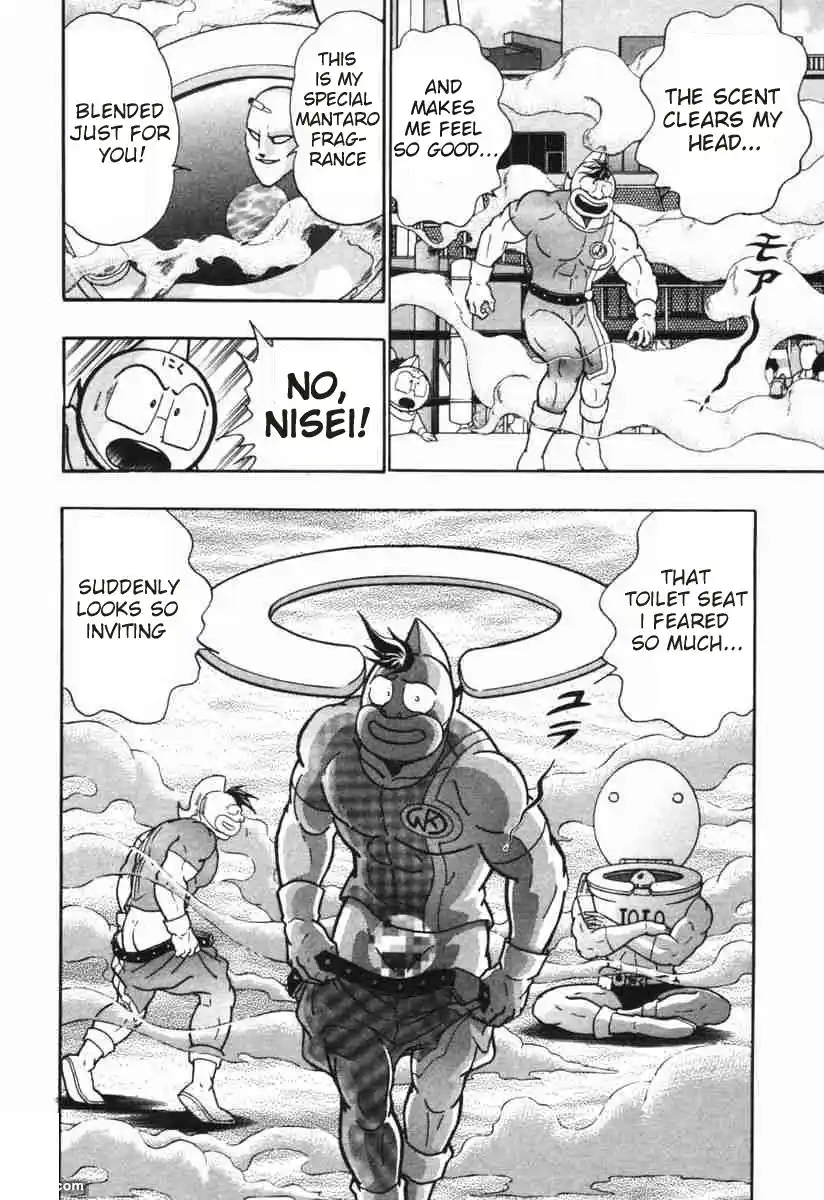 Kinnikuman Ii Sei: Kyuukyoku Choujin Tag Hen Vol.15 Chapter 148: Ancients Evolving!