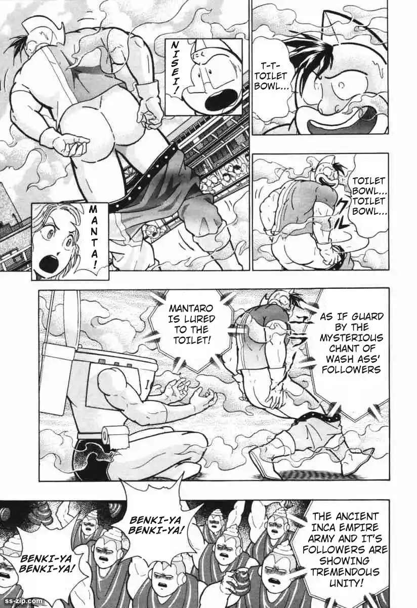 Kinnikuman Ii Sei: Kyuukyoku Choujin Tag Hen Vol.15 Chapter 149: Beef Bowl Or Friendship!