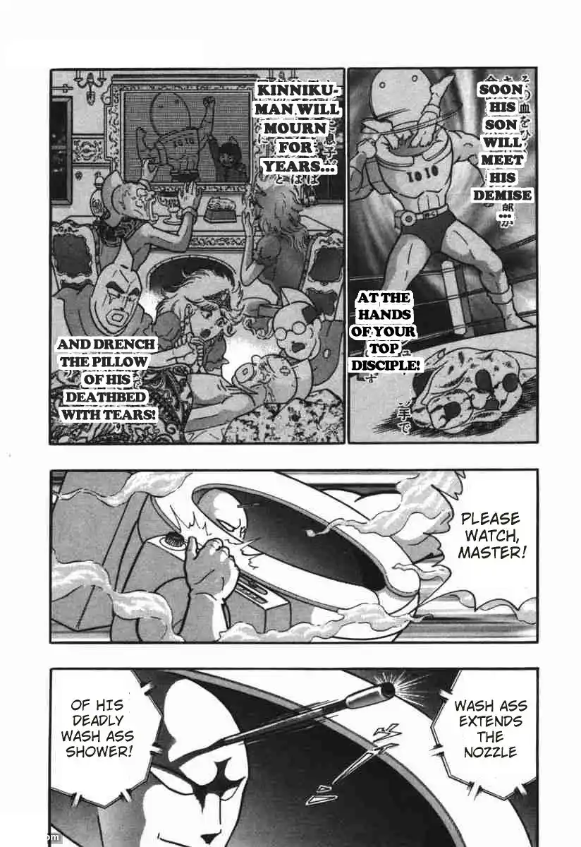 Kinnikuman Ii Sei: Kyuukyoku Choujin Tag Hen Vol.15 Chapter 149: Beef Bowl Or Friendship!