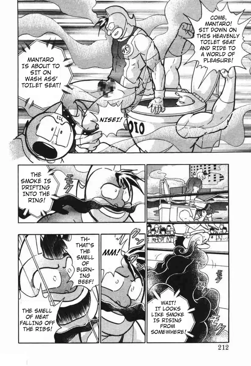 Kinnikuman Ii Sei: Kyuukyoku Choujin Tag Hen Vol.15 Chapter 149: Beef Bowl Or Friendship!